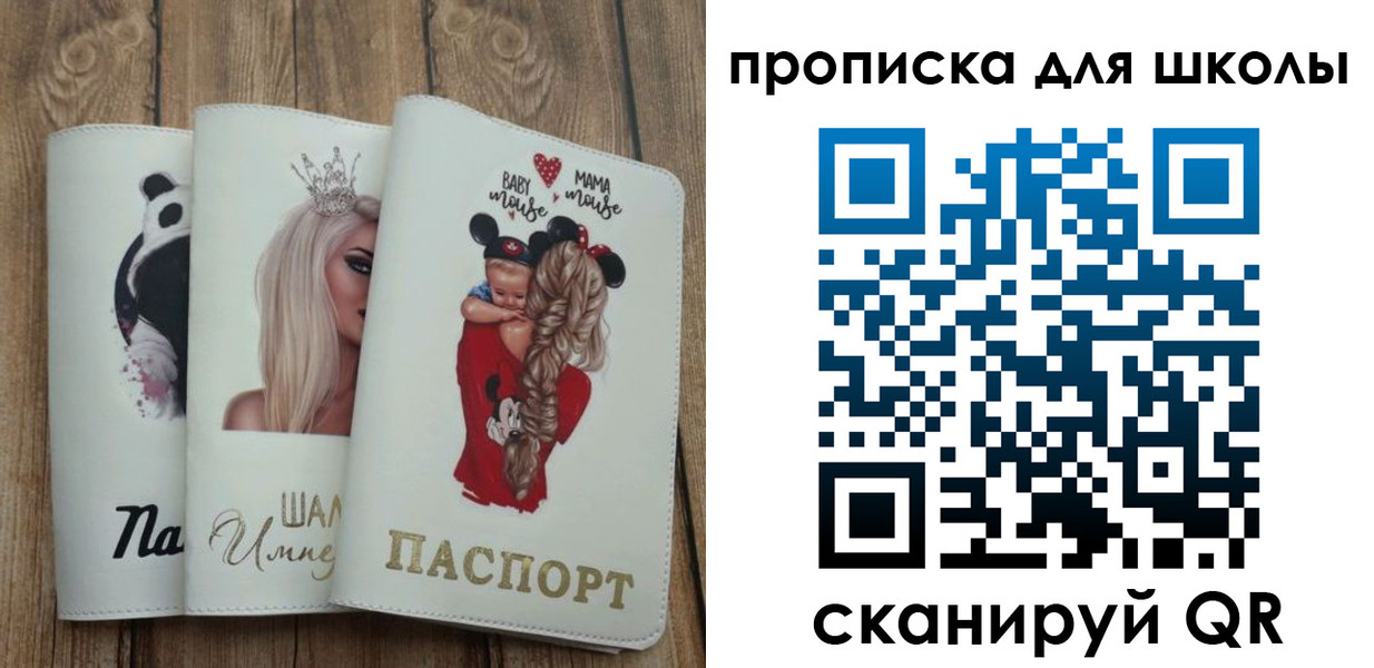 временная регистрация законно в Хабаровском крае