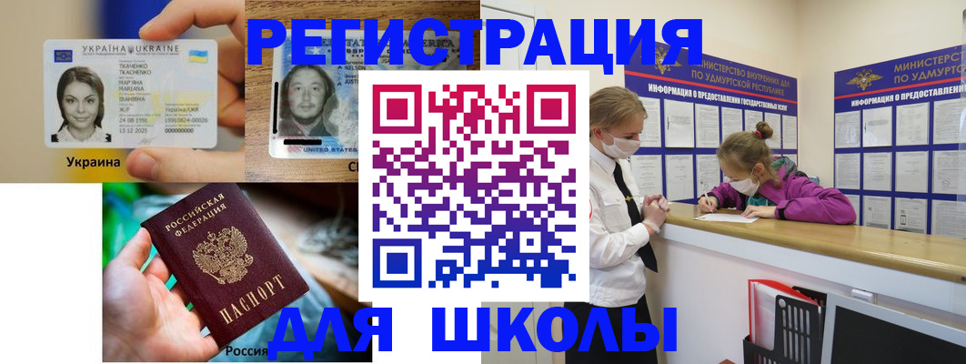 временная регистрация собственник в Хабаровском крае